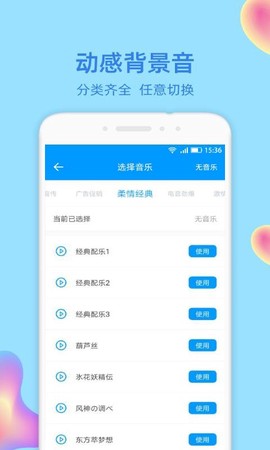 文字转语音识别大师图2