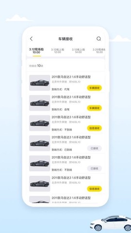 小柠拍中心端图1