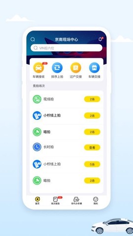 小柠拍中心端图2