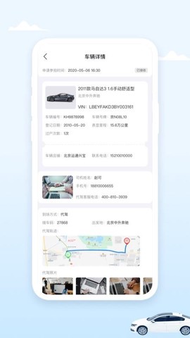 小柠拍中心端图3
