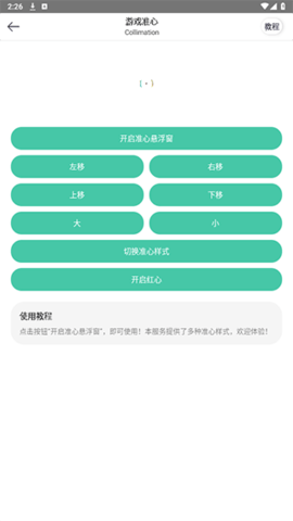 画质云[图2]