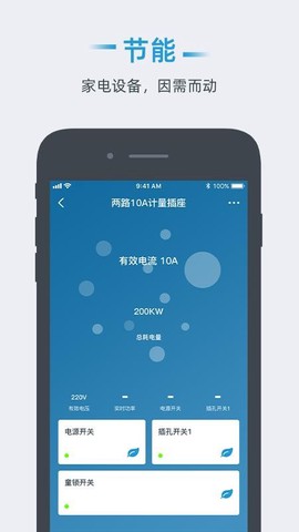 小锐智能[图1]