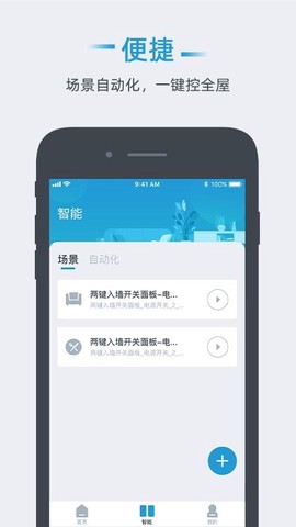 小锐智能图3