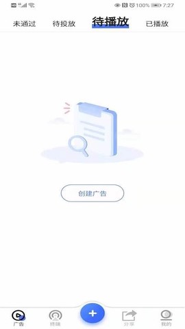 广告吧图1