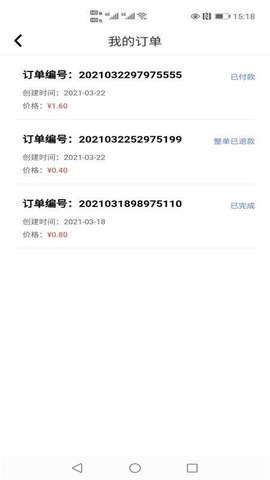 广告吧图2