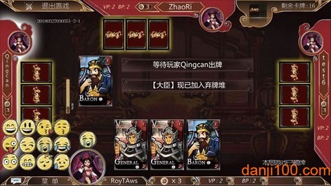 皇上驾到图3