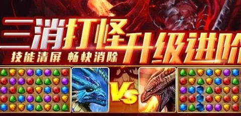 神庙消消消[图2]