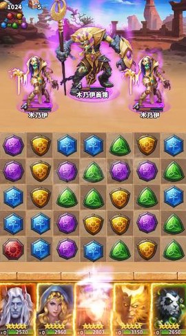 神庙消消消图3