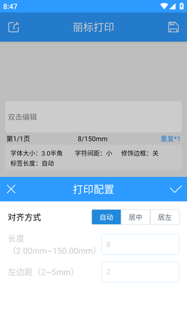 丽标打印[图5]