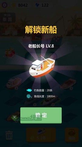 小毛爱钓鱼图1