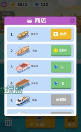 小毛爱钓鱼图2