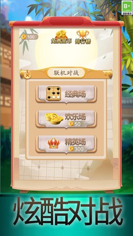 五子大作战[图1]