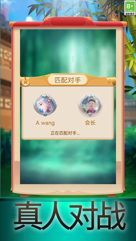 五子大作战[图3]