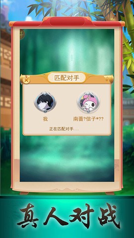五子大作战图3