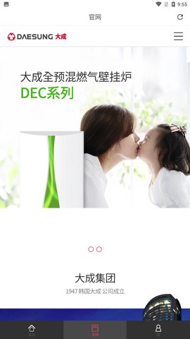 大成智能控制[图1]