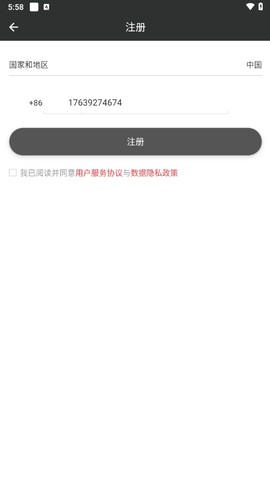 大成智能控制图2