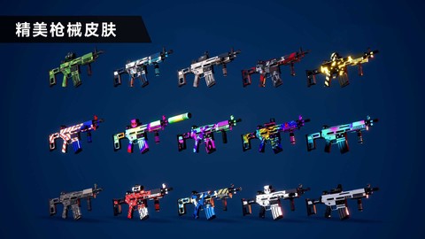 枪战特训2：激战[图1]