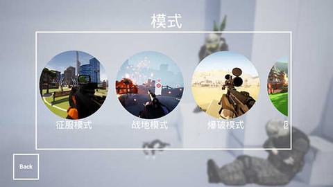 枪战特训2：激战[图3]