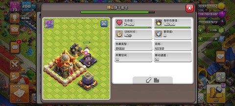 部落冲突的船有什么用