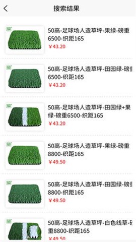 优冠商网图3