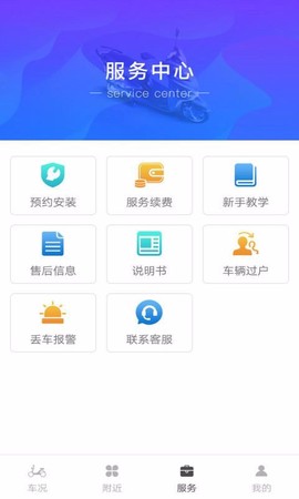 小电卫士[图1]