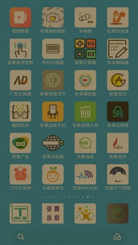 安果护目镜图3