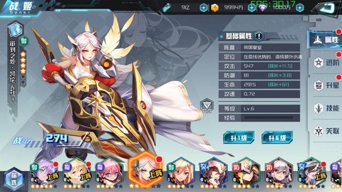 战车少女图2