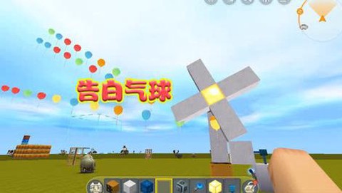 迷你世界上怎么弄气球