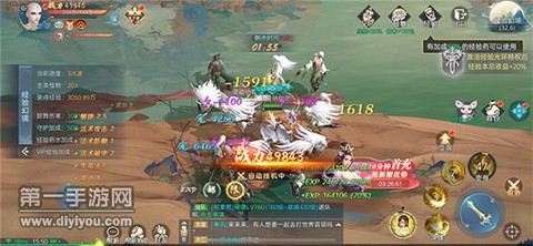 尘缘：剑歌行[图3]