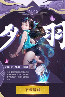 尘缘:剑歌行图2