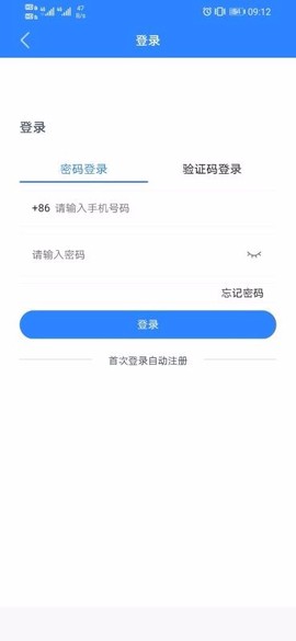 智服云图2