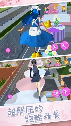 樱花校园梦幻物语图3