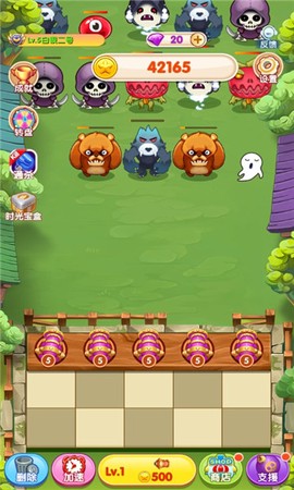 极限大闯关图1