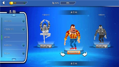 你好邻居2[图2]
