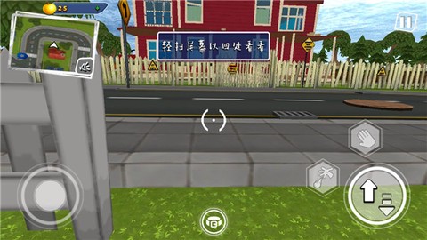 你好邻居2[图3]
