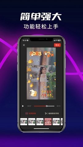 祝福猫视频图1