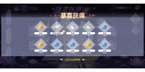 qq炫舞的购物券怎么用[图1]