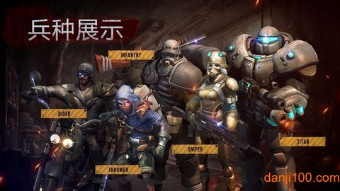 废土征服图3