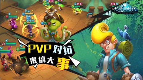 大魔法时代图2