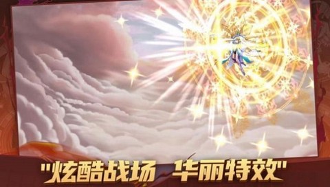守护神域[图1]