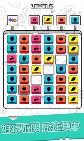 暴走小方块图1