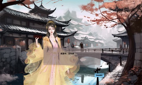 书院云间事[图1]