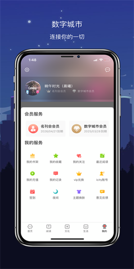 数字兰州[图1]