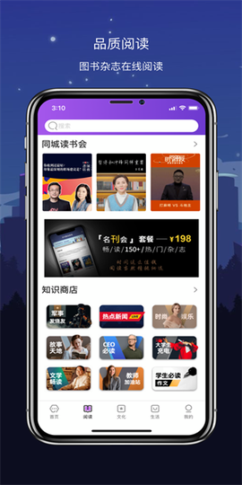 数字兰州图1