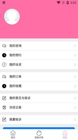 安徽法律服务网图1