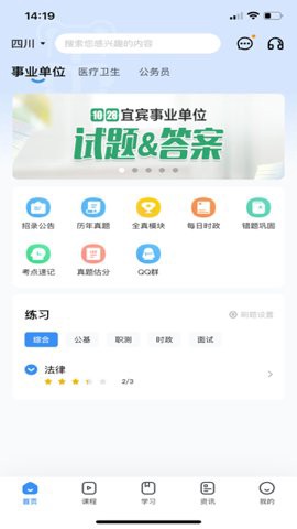 考拉上岸图1