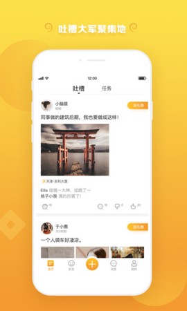 万象空间图1