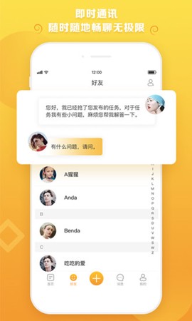 万象空间图2