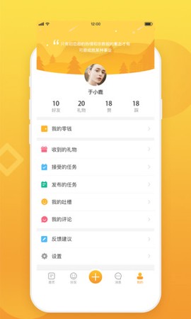 万象空间图3