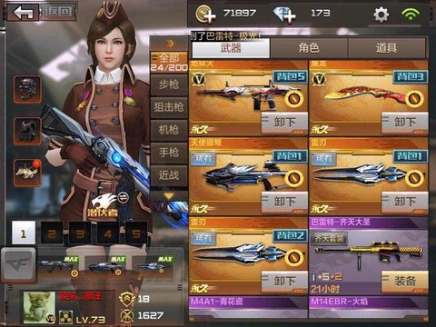 穿越火线ios怎么充值